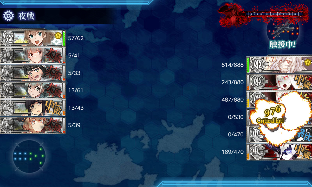 kancolle_200723_233518_01