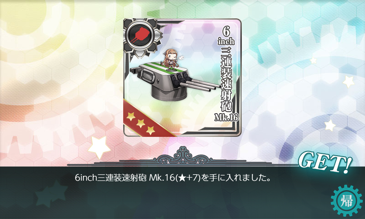 kancolle_200713_043409_01