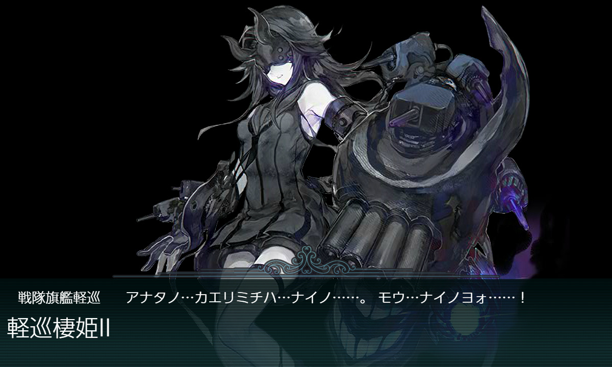 kancolle_200712_072505_01
