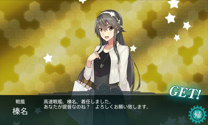 kancolle_170317_215112_02