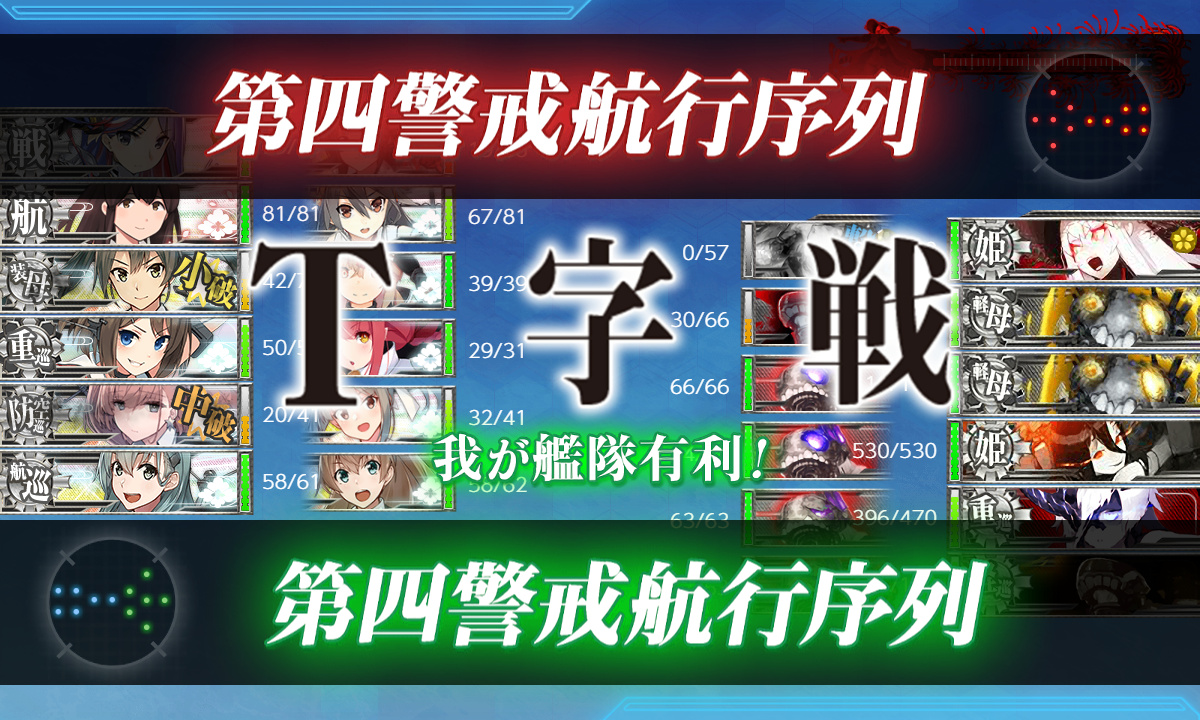 kancolle_200718_095229_01