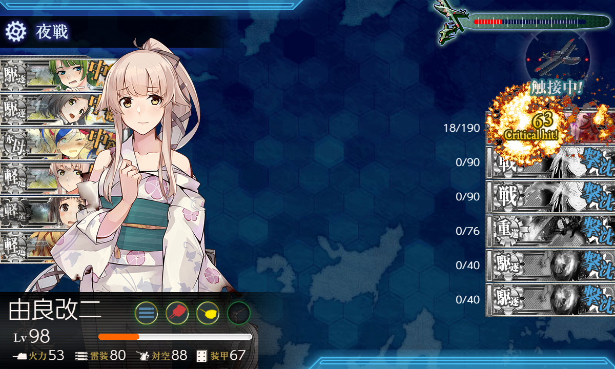 kancolle_180826_222922_01