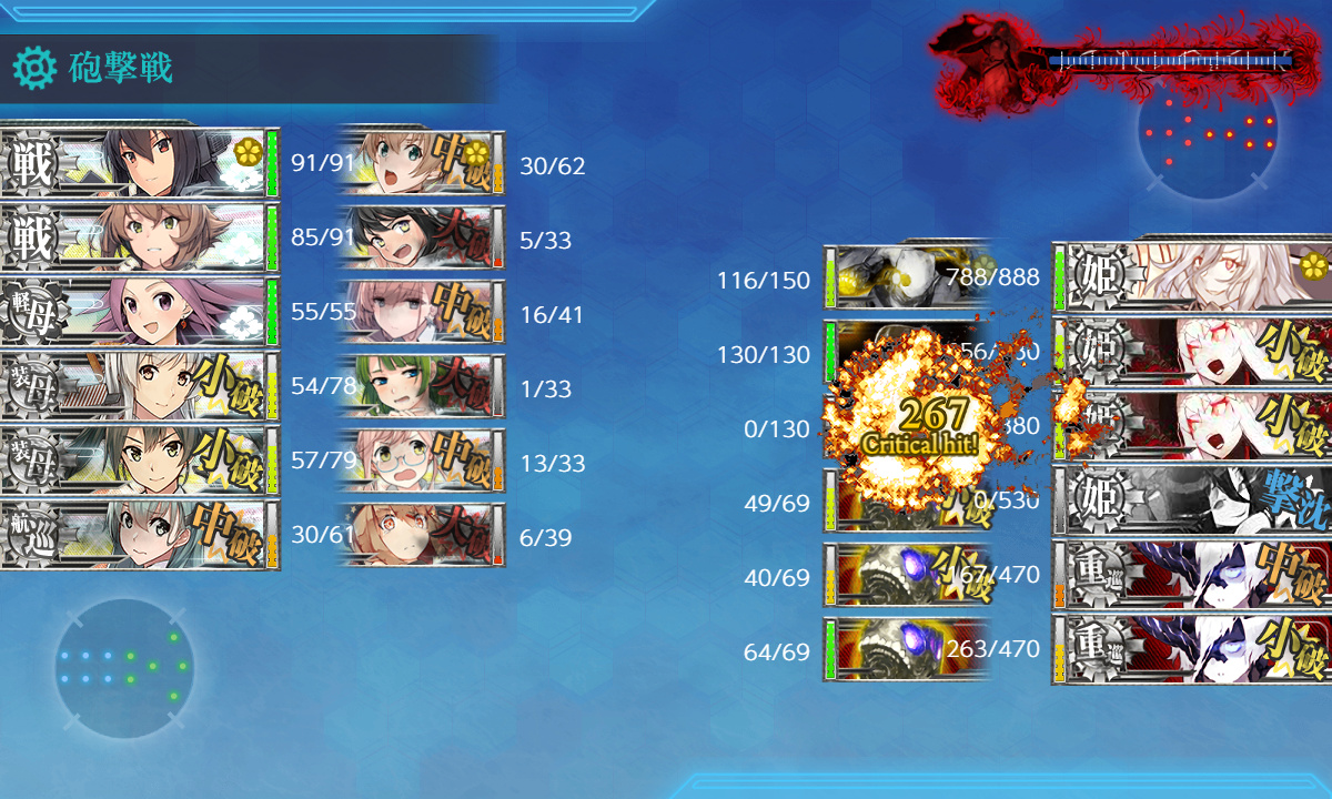kancolle_200724_102939_01