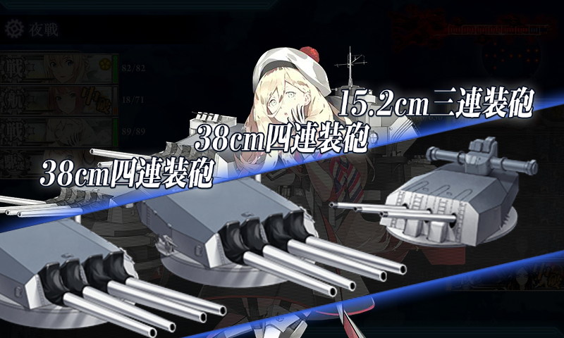 kancolle_180219_221930_01