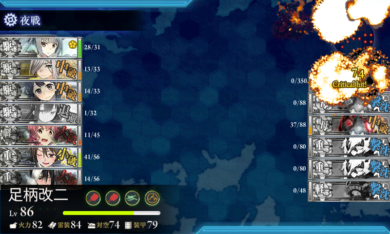 kancolle_180225_082338_03