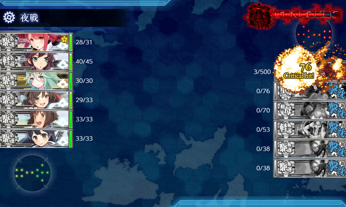 kancolle_191202_213534_01