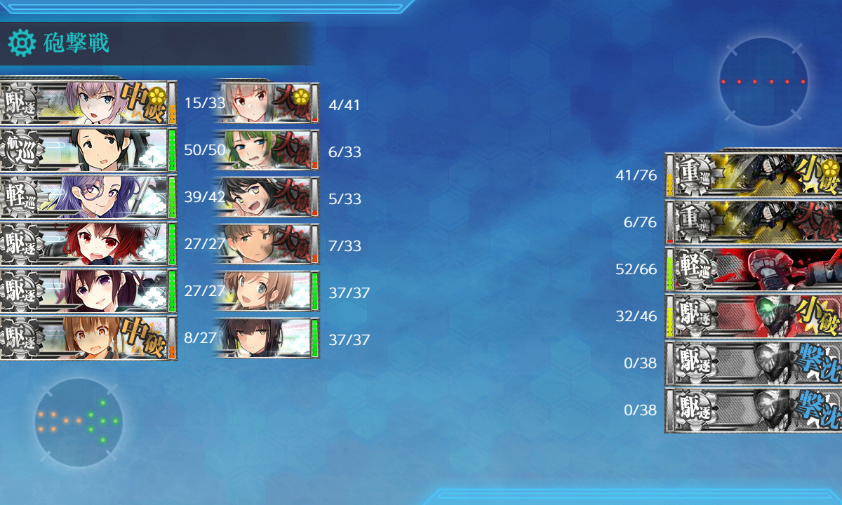 kancolle_201130_020749_01