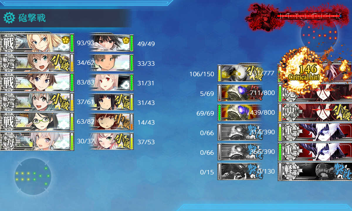 kancolle_191217_040423_01