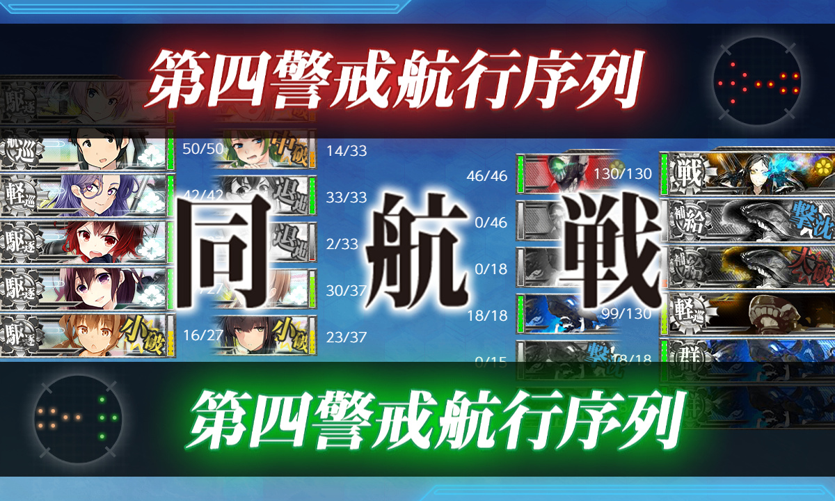 kancolle_201130_014313_01