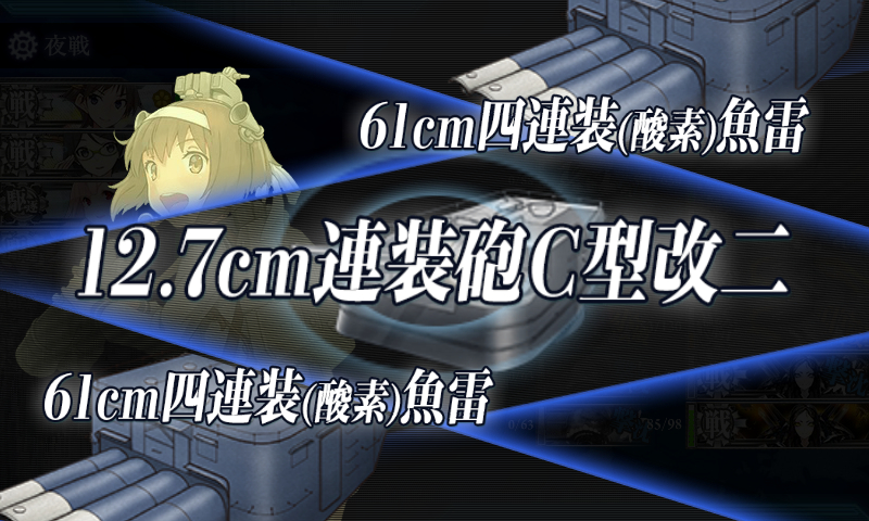 kancolle_180220_101248_01