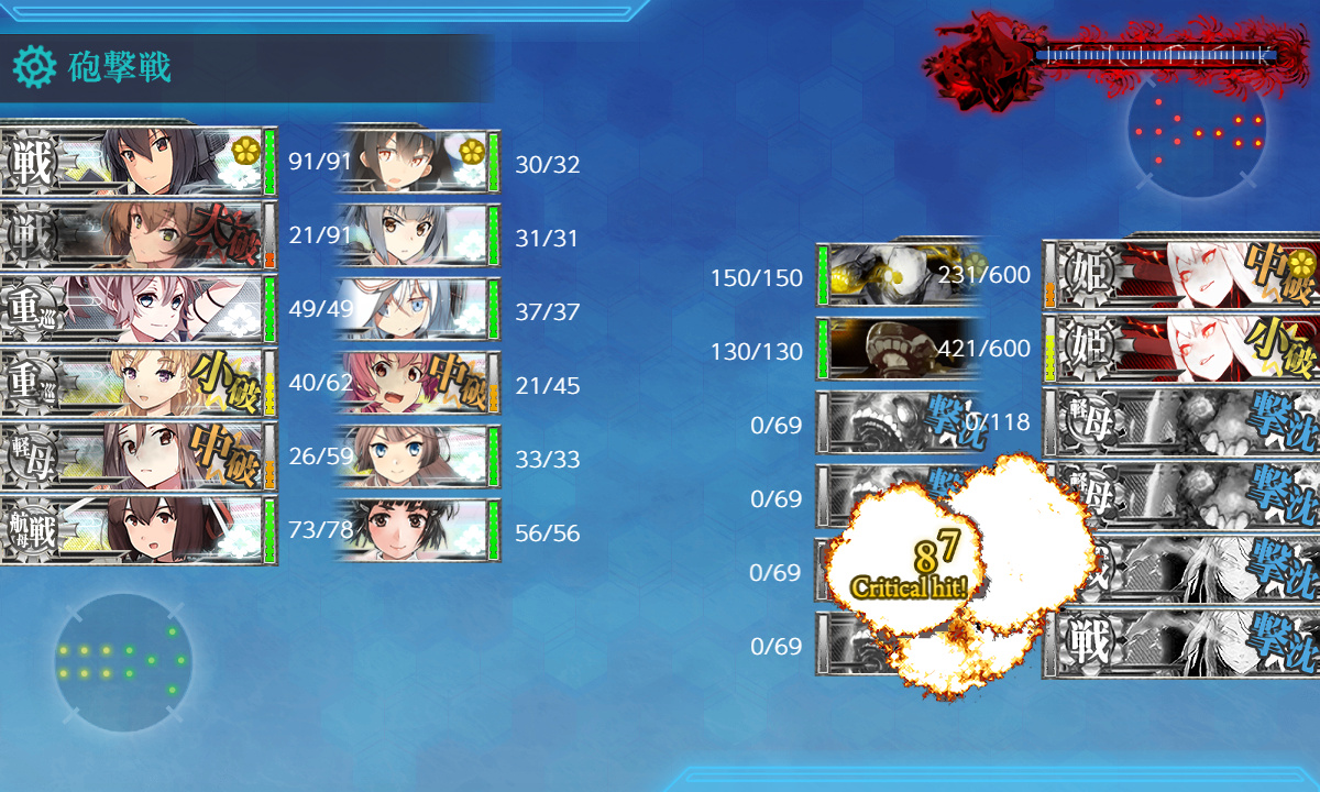 kancolle_191213_012414_03