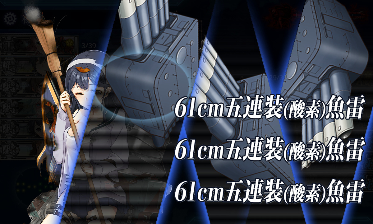 kancolle_191202_032317_01