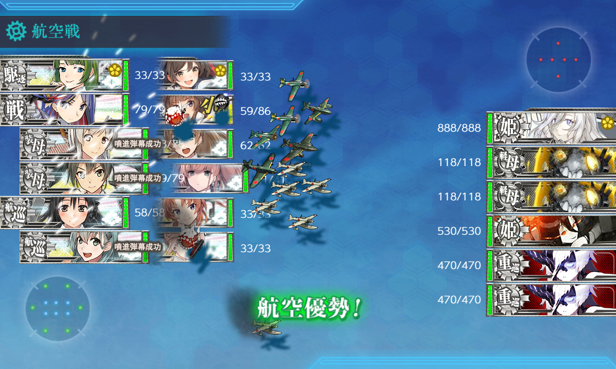 kancolle_200720_210601_01