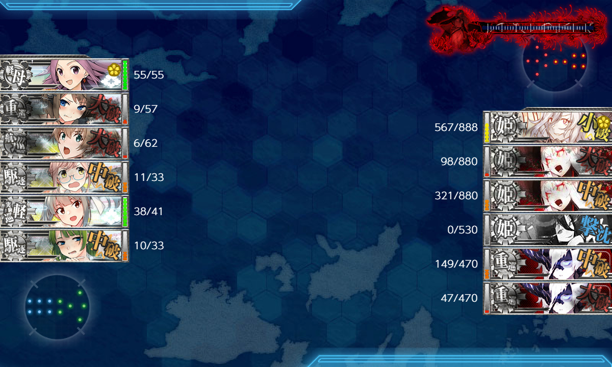 kancolle_200723_055512_01