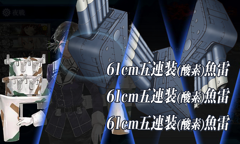 kancolle_180221_212140_01