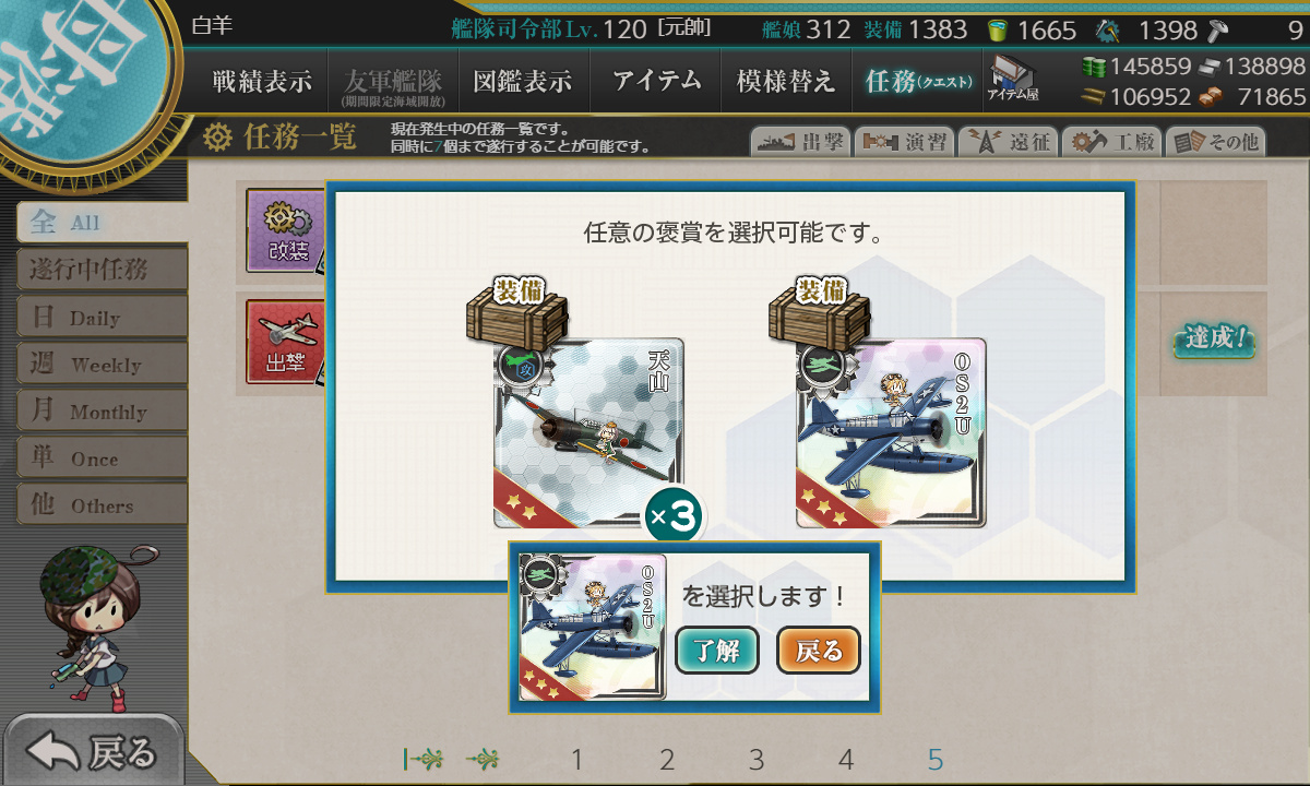 kancolle_200525_091515_01