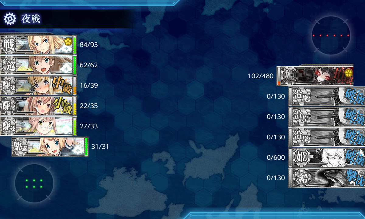 kancolle_200528_221345_01