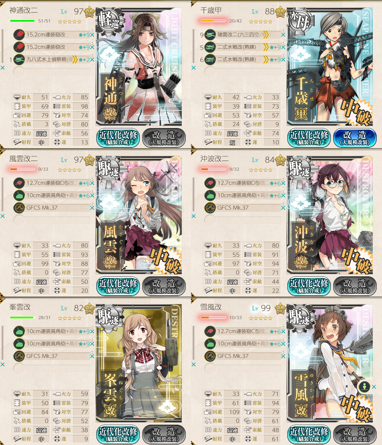 艦これ 7月13日 年夏イベント 甲 E 5海域 有明掘り完了 艦これ日記 白羊の記録紙 艦これ 7月13日 年夏イベント 甲 E 5海域 有明掘り完了 艦これ日記 白羊の記録紙