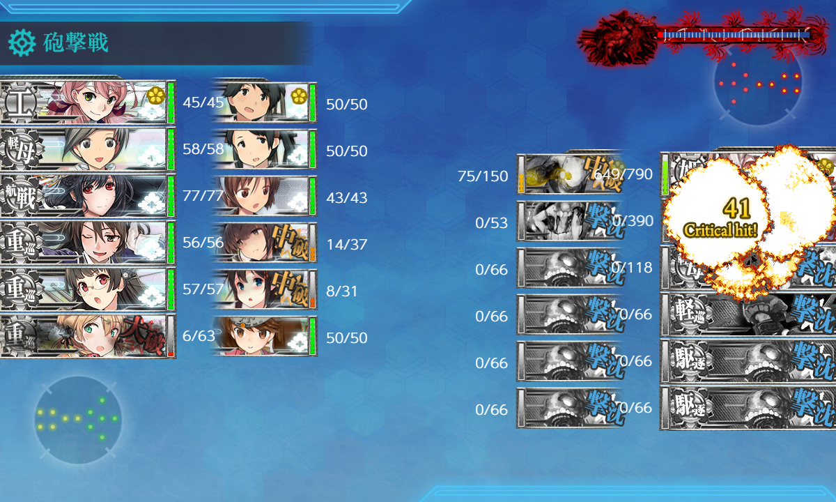 kancolle_191204_023438_01
