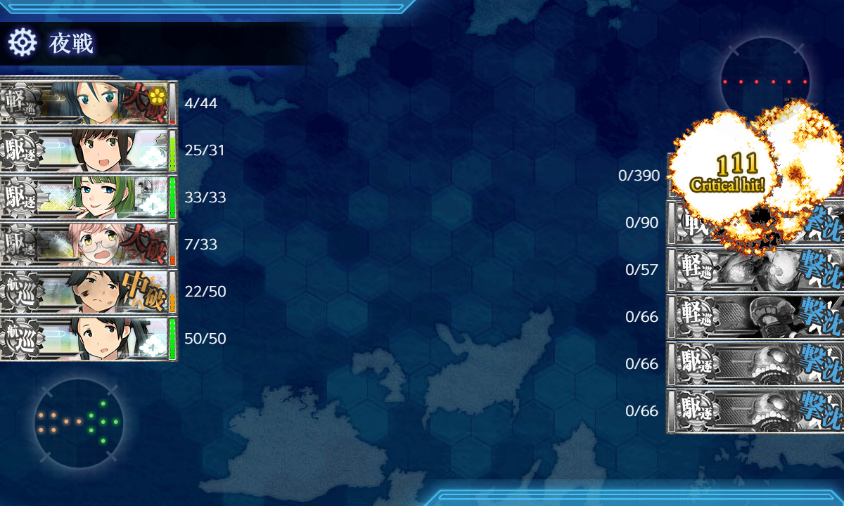 kancolle_191204_021948_01