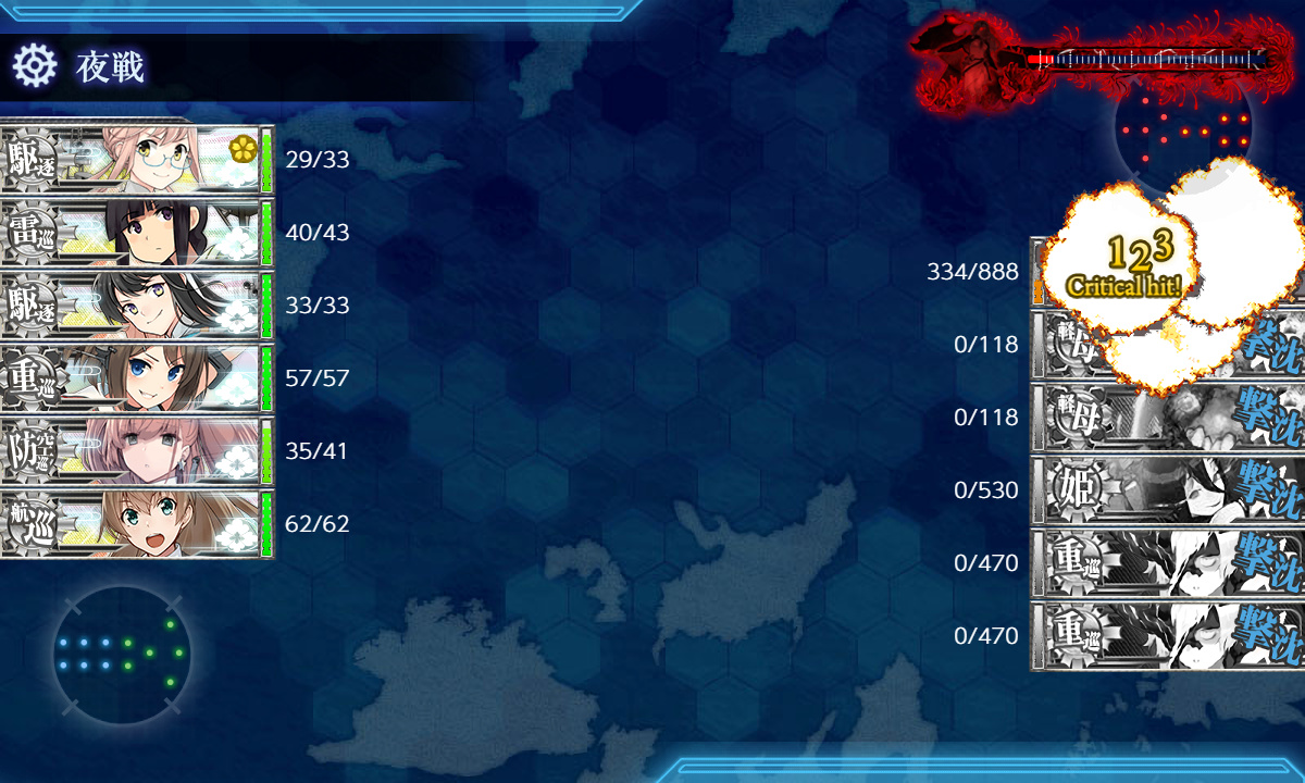 kancolle_200721_072248_01