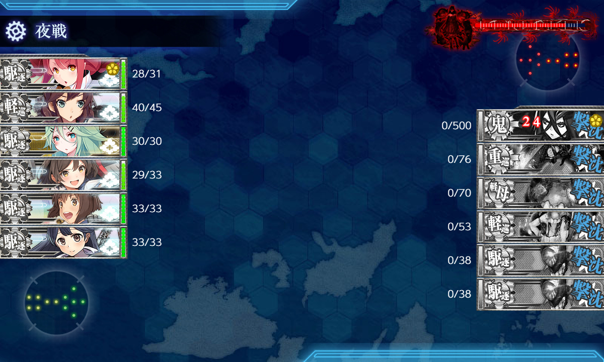 kancolle_191202_213537_01
