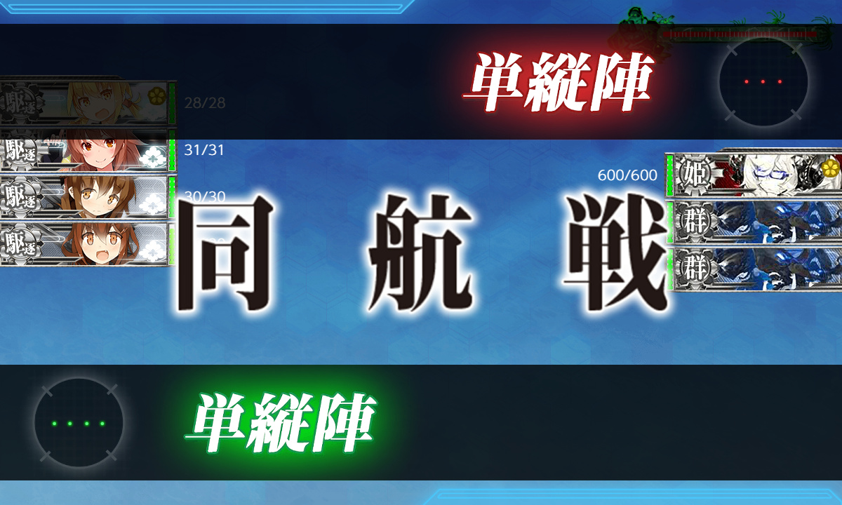 kancolle_191130_110721_01