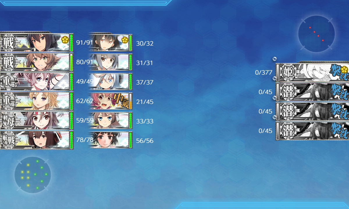 kancolle_191213_011640_01