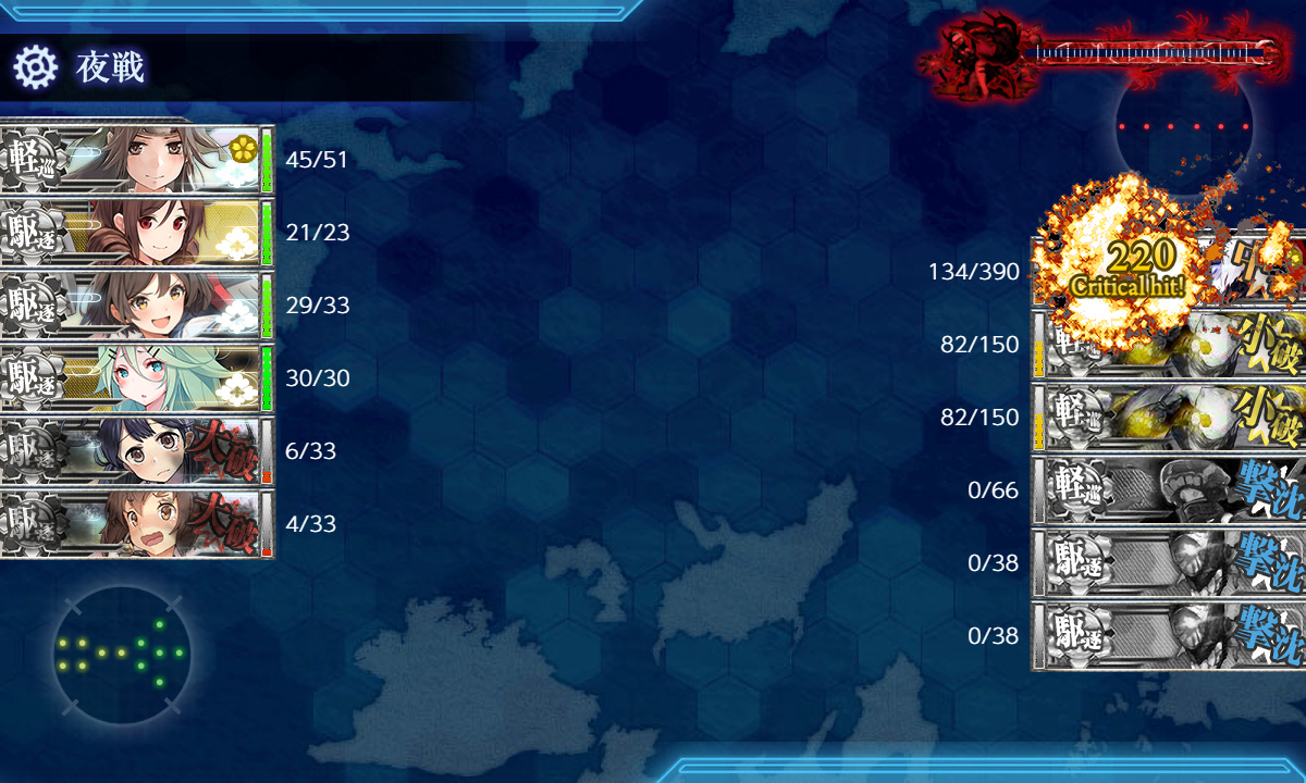 kancolle_191202_044613_01