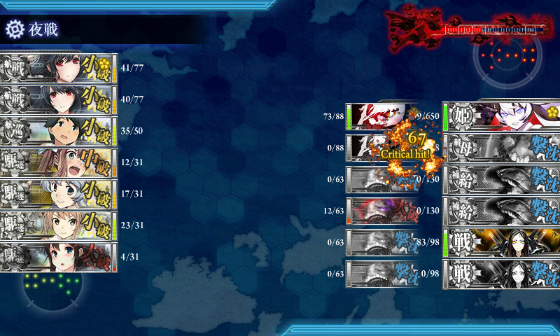 kancolle_180221_212110_01