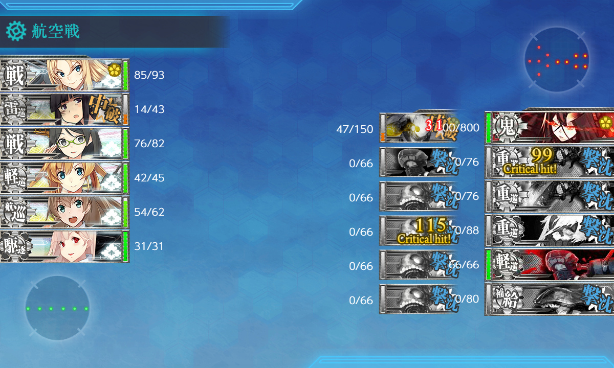 kancolle_191215_200409_01