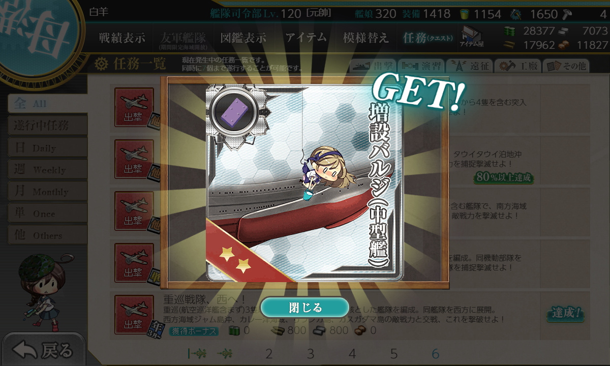 kancolle_200331_093143_01