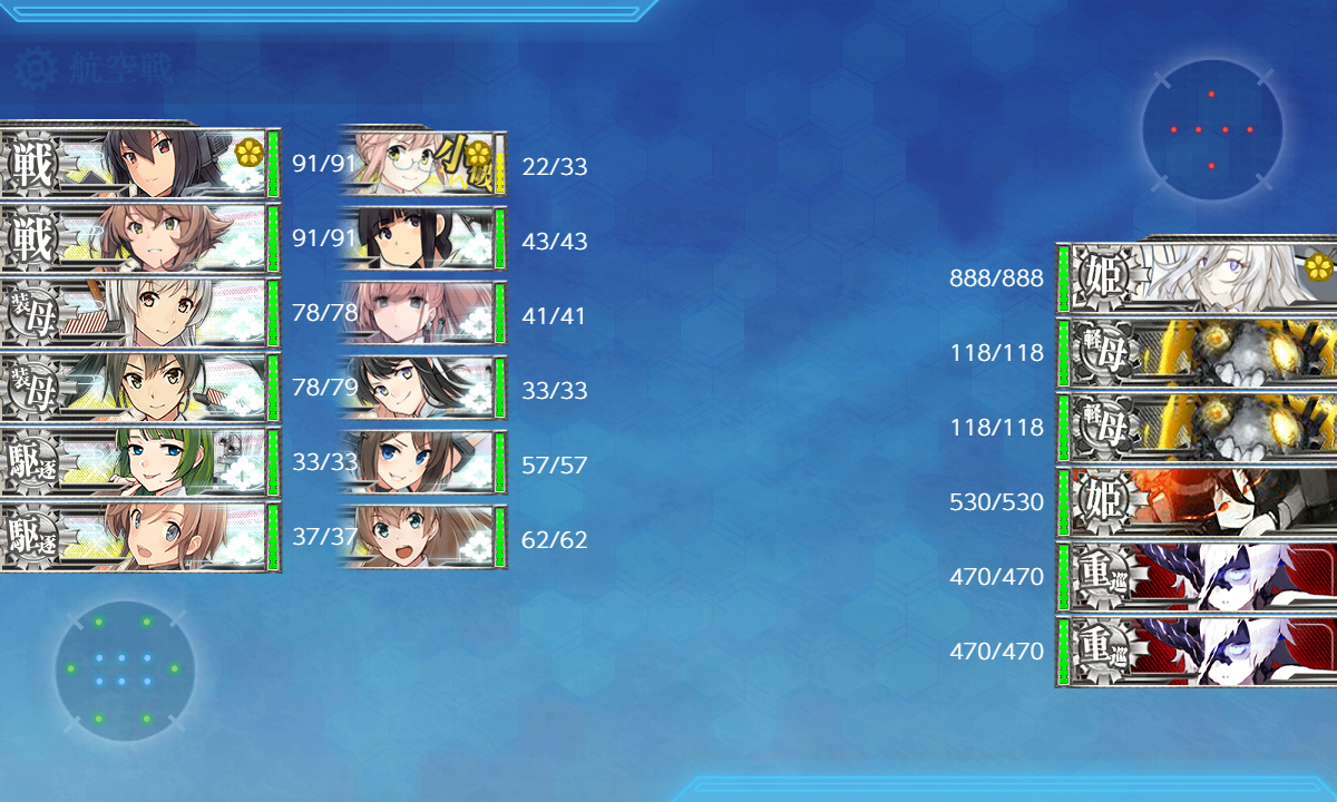 kancolle_200721_023905_01