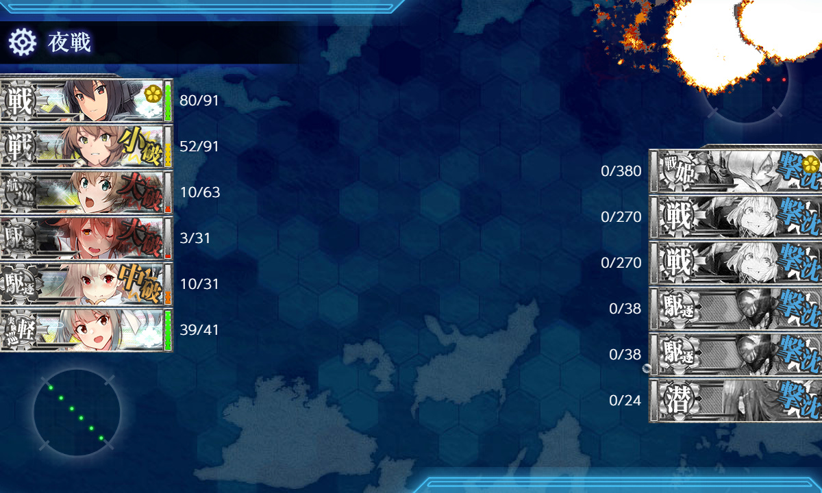 kancolle_201229_111912_02