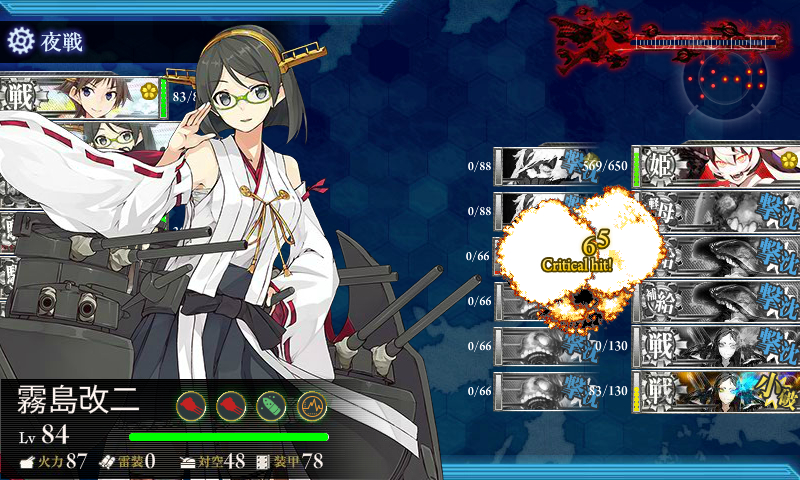 kancolle_180222_215752_01