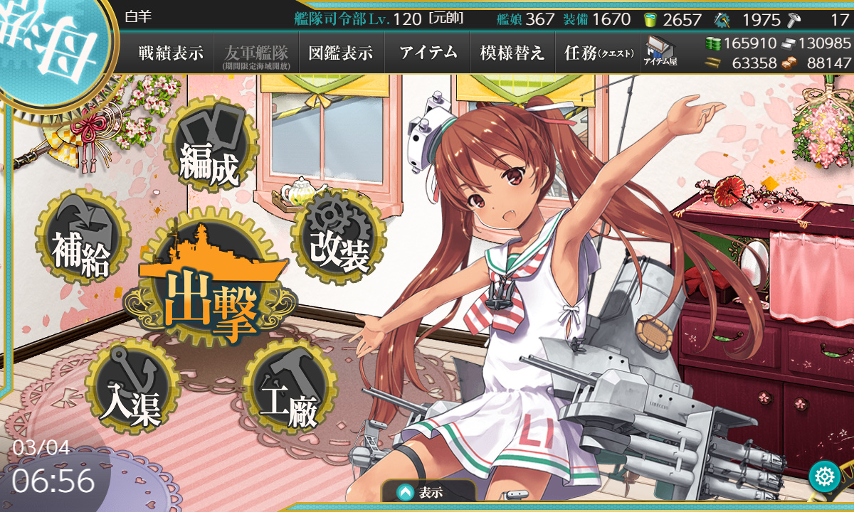 ～艦これ～×三越 第四次作戦 艦これ5周年祭 アシュフォード トラベルケース 艦これ～×三越 第四次作戦 艦これ5周年祭 アシュフォード
