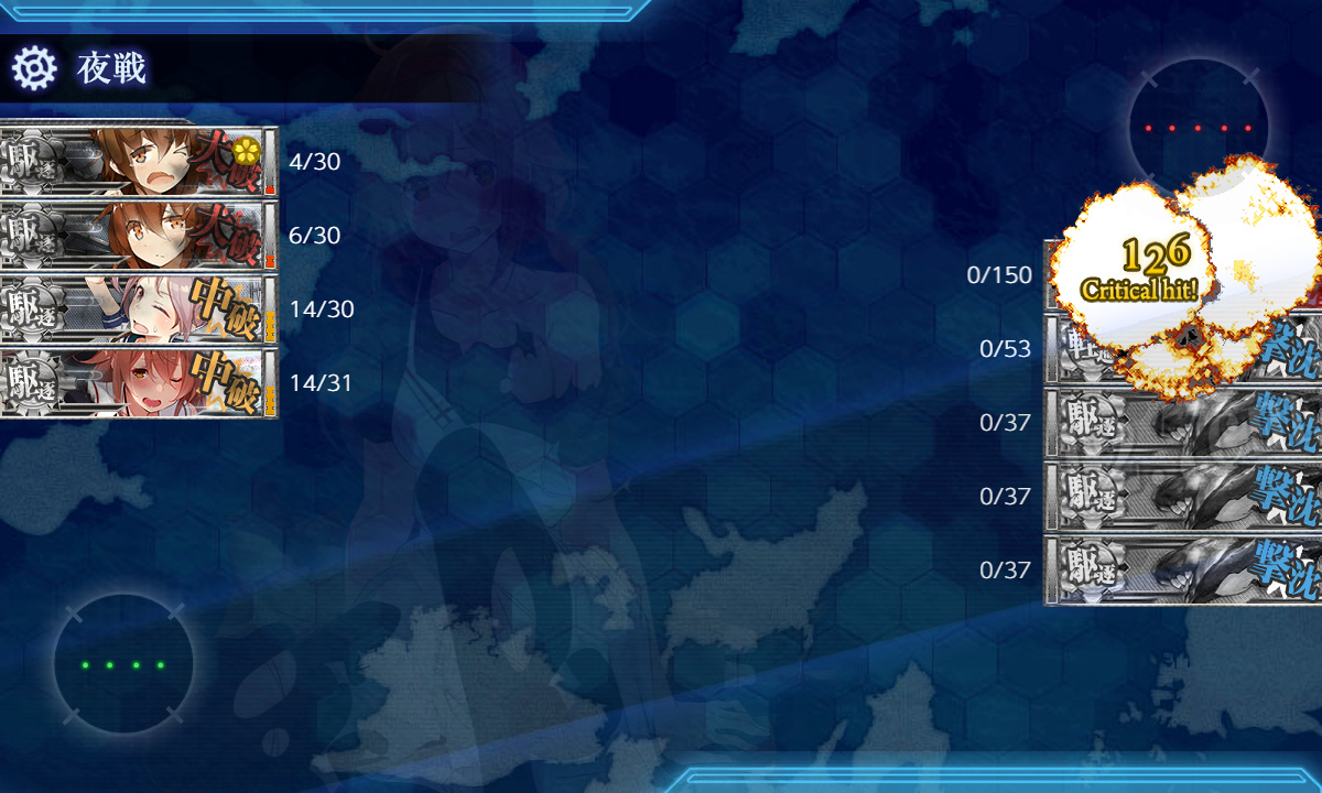 kancolle_191201_014659_01