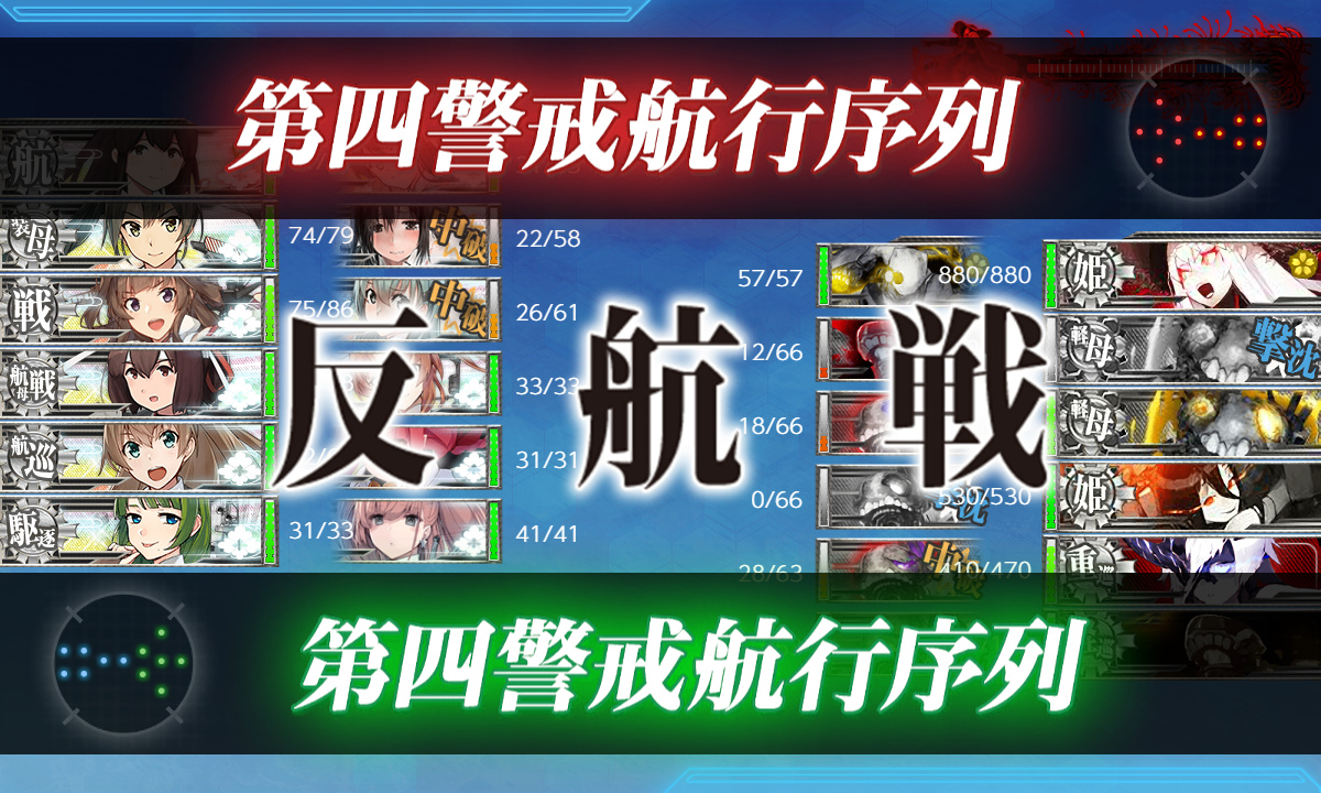 kancolle_200718_211151_01
