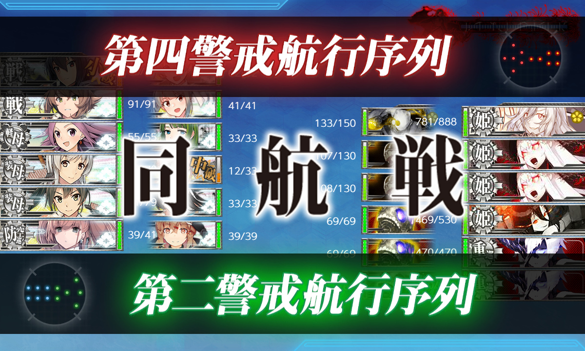kancolle_200724_090754_01