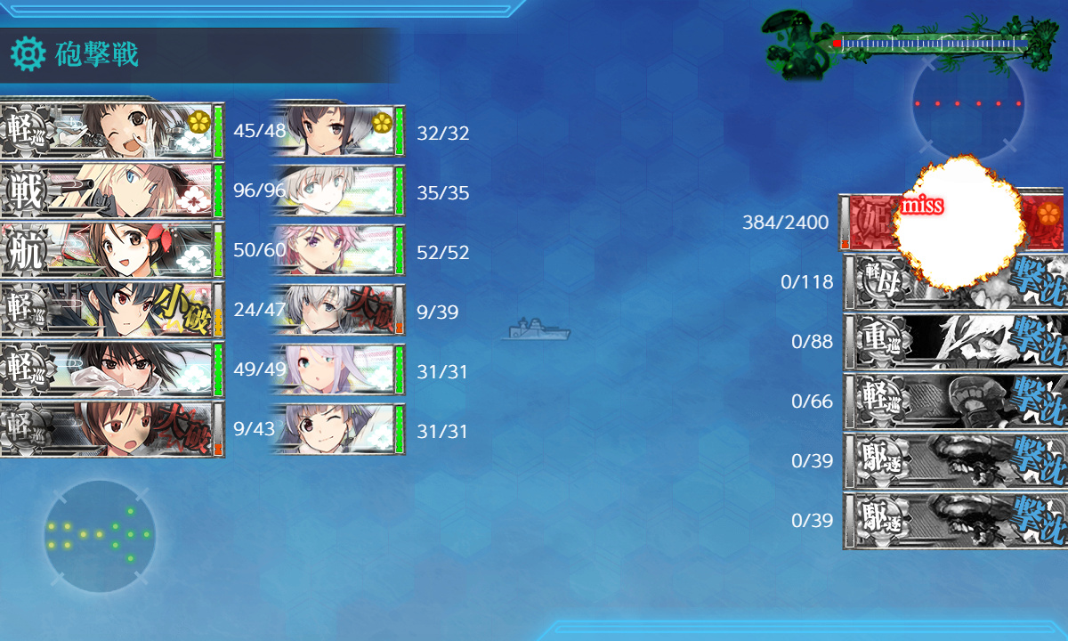 kancolle_200628_042546_03