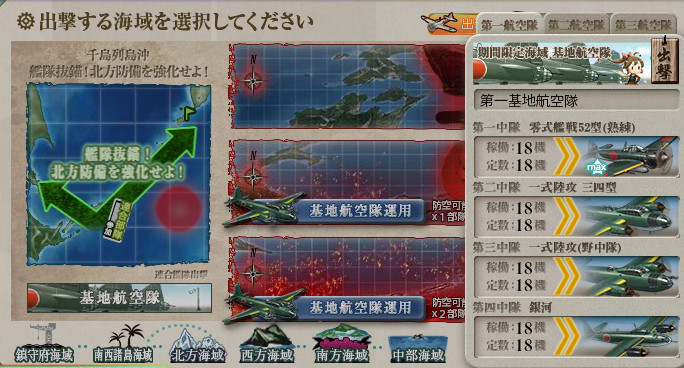 艦これ 5月6日 17年春イベント E 4 丙 掘り周回開始 艦これ日記 白羊の記録紙 艦これ 5月6日 17年春イベント E 4 丙 掘り周回開始 艦これ日記 白羊の記録紙
