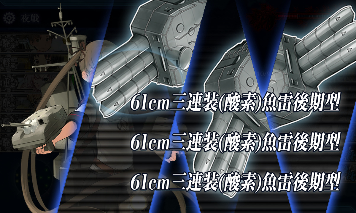 kancolle_200715_095311_01.jpg