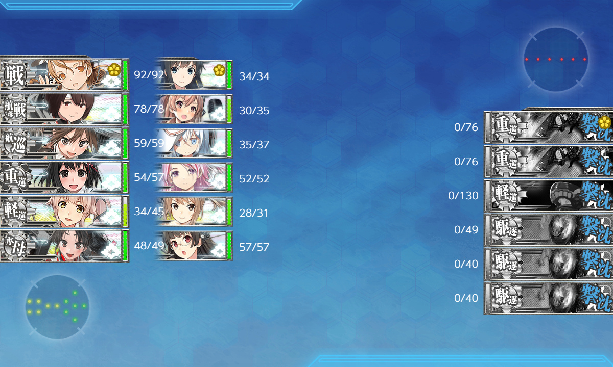kancolle_200720_015528_01