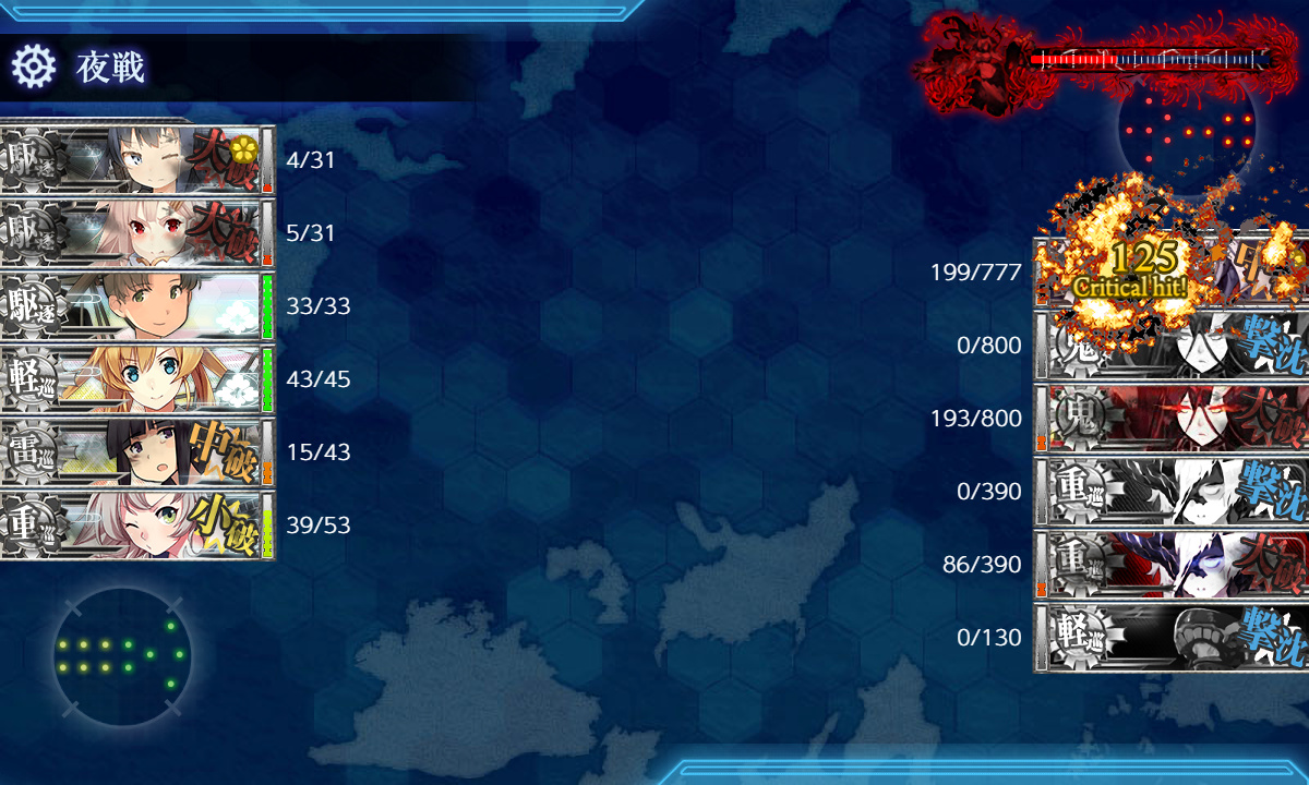 kancolle_191218_194440_01