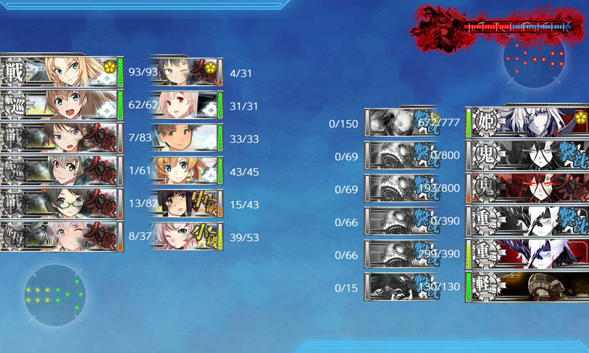 kancolle_191218_194357_01