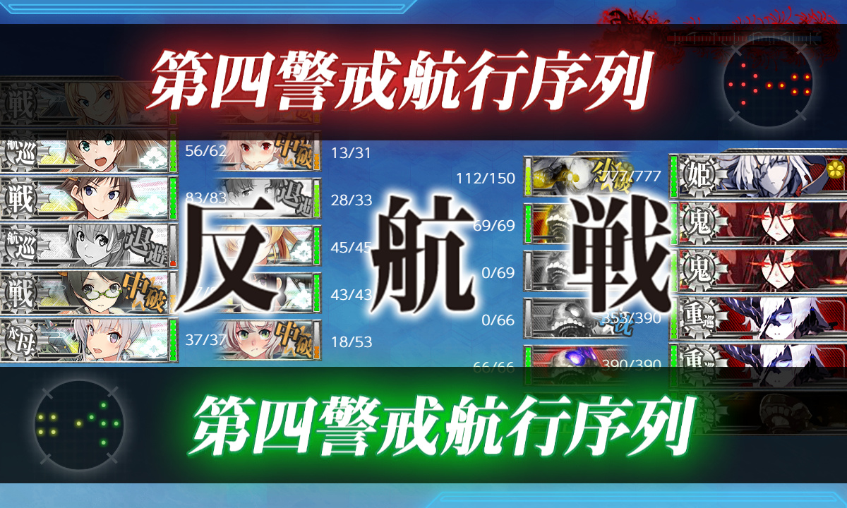 kancolle_191218_020909_01