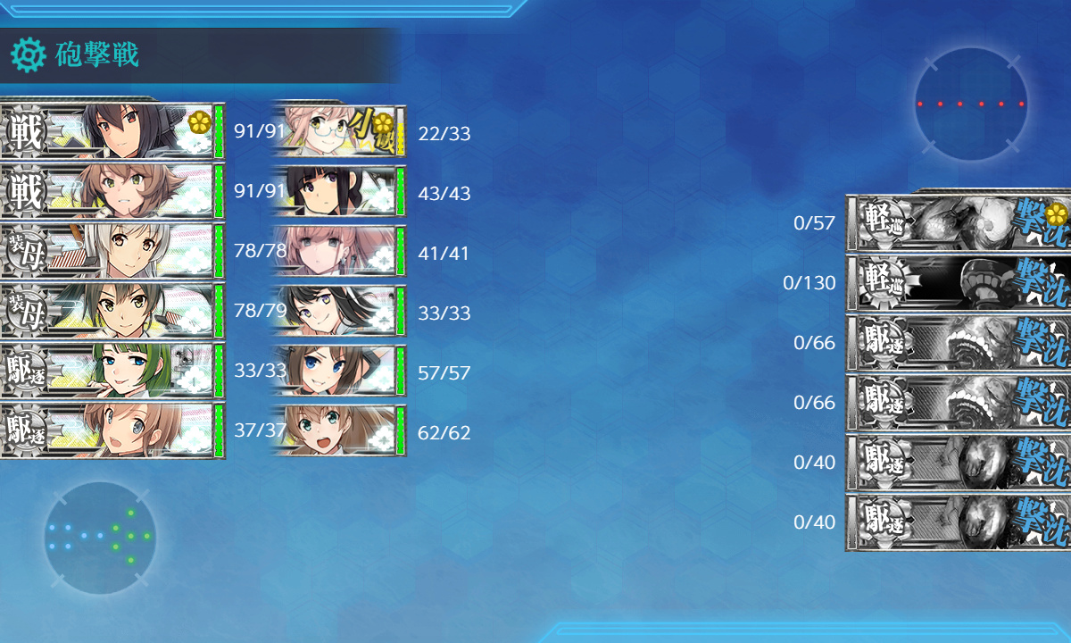 kancolle_200721_023737_01