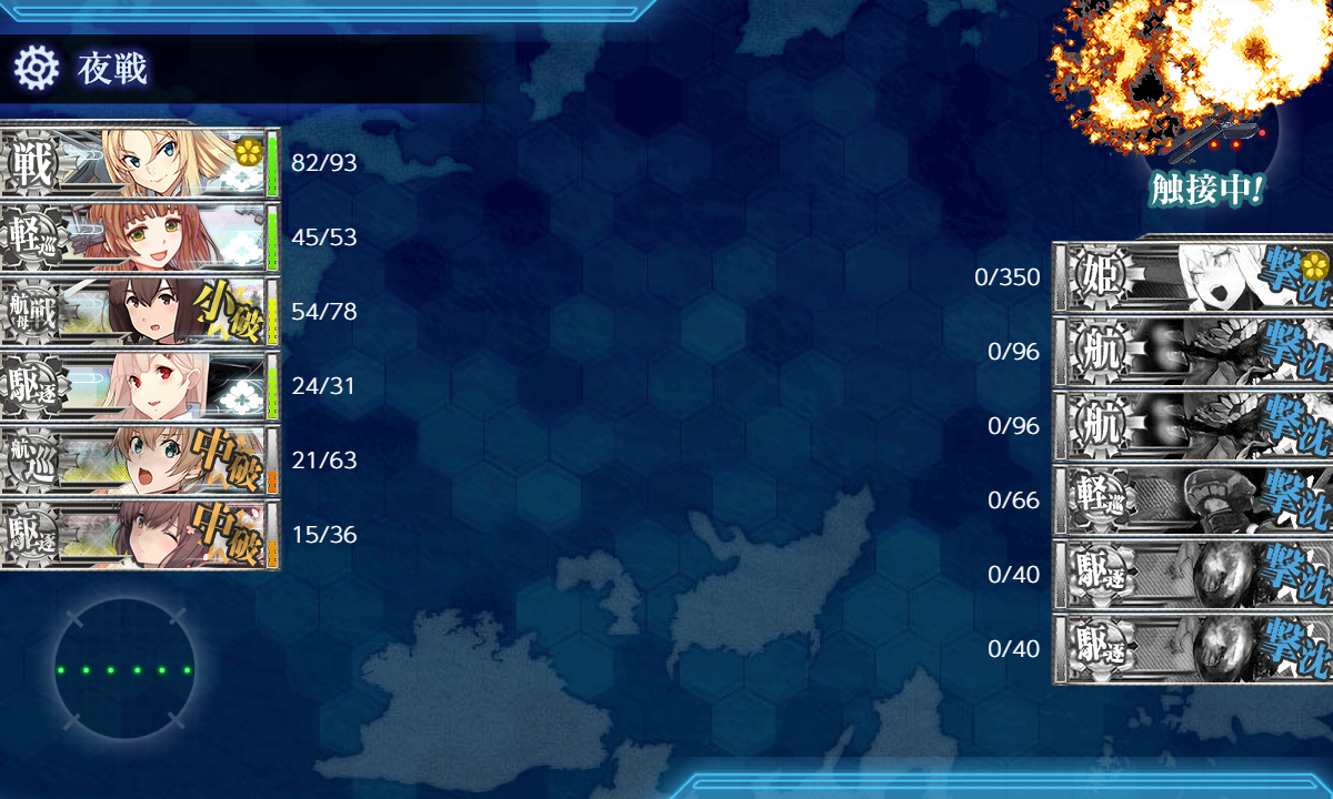 kancolle_201224_122328_02