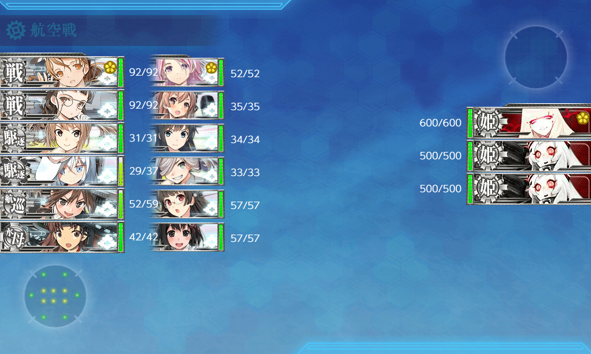 kancolle_200717_024146_01