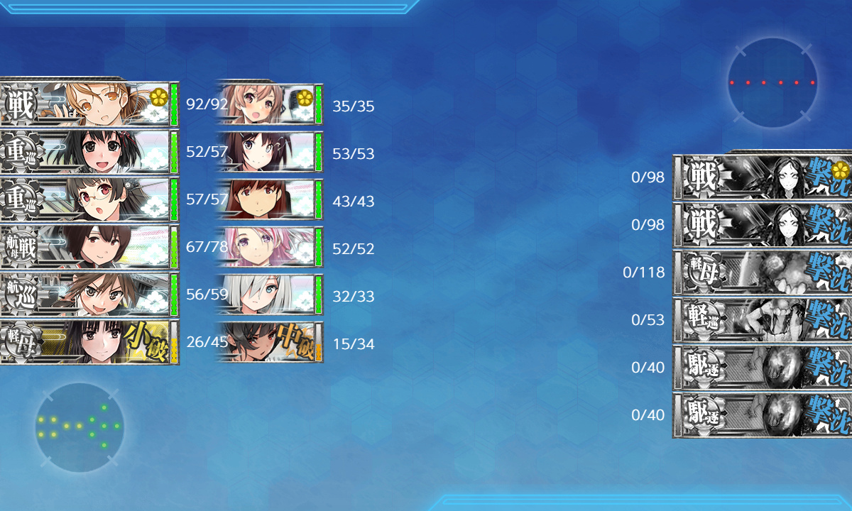 kancolle_200722_072155_01
